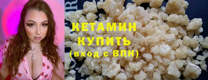 это клад  Богородицк  КЕТАМИН ketamine 