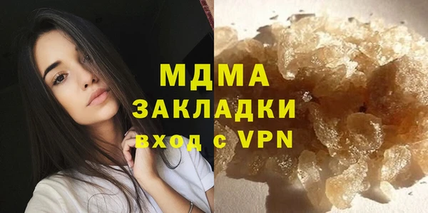 MDMA Premium VHQ Бронницы